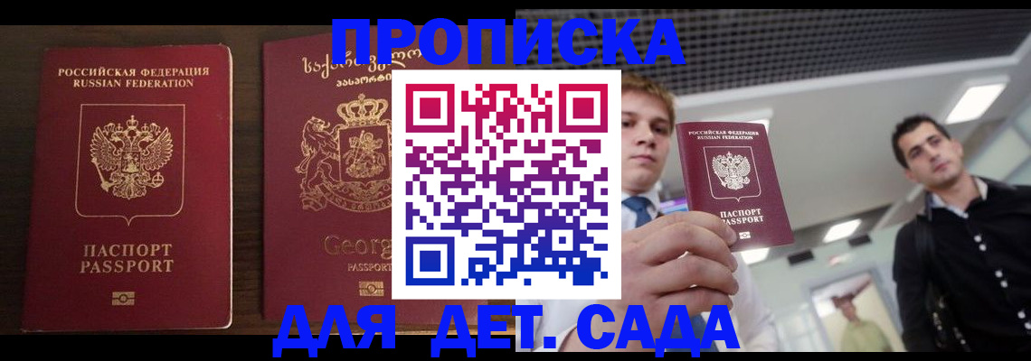 временная регистрация адрес в Сольцах